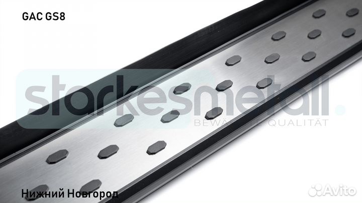 Пороги подножки GAC GS8 с нержавеющей площадкой