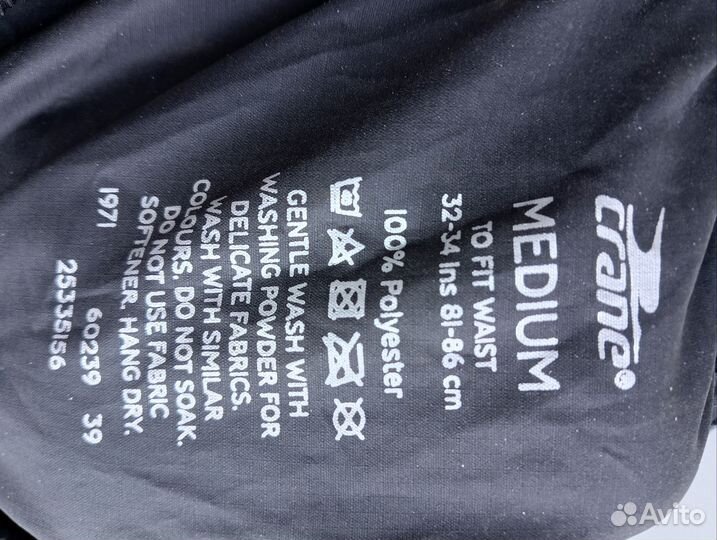 Водонепроницаемые штаны Crane, Regatta