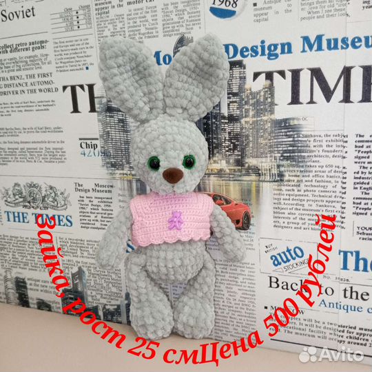 Ручная работа