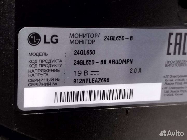 Монитор Acer, LG 144гц, 24дюйма