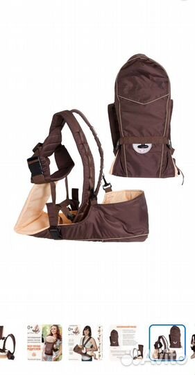 Рюкзак-кенгуруЧудо-чадо BabyActive Simple