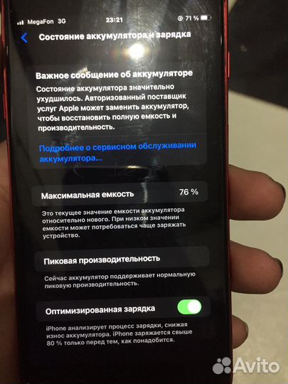 iPhone 8 Plus, 64 ГБ