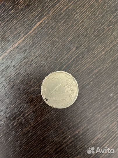 Монета 2 рубля с браком