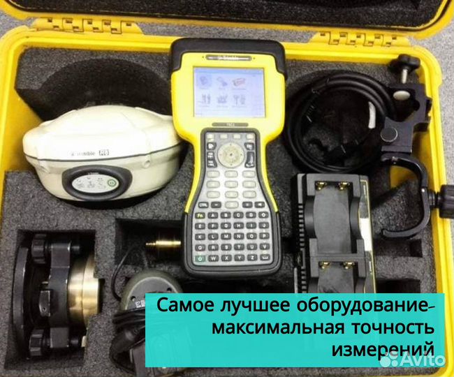 Геодезист, вынос границ, топография