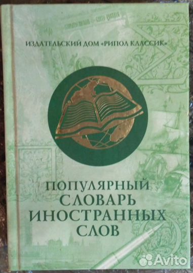 Финансовые книги - 5