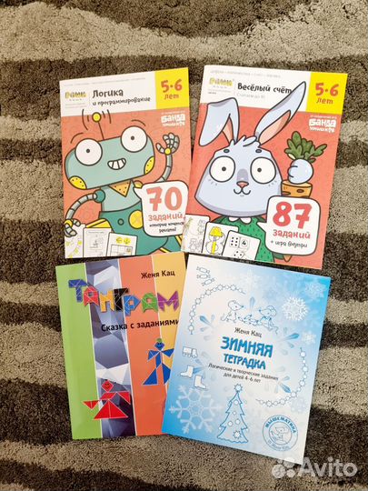 Новые рабочие тетради для детей, 4-5-6 лет