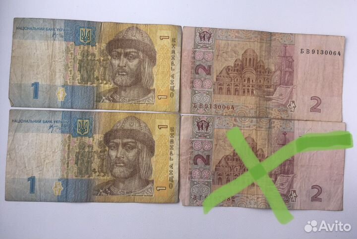 Гривны купюры