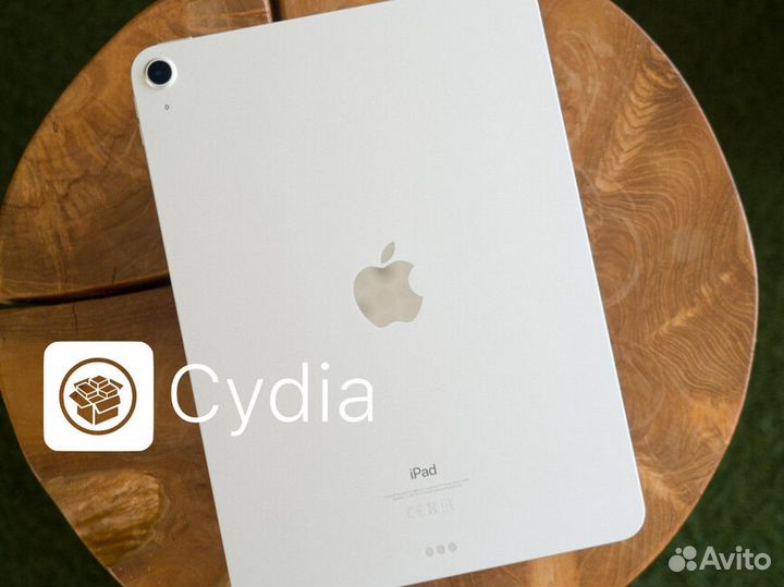 Новые технологические решения уже в Cydia