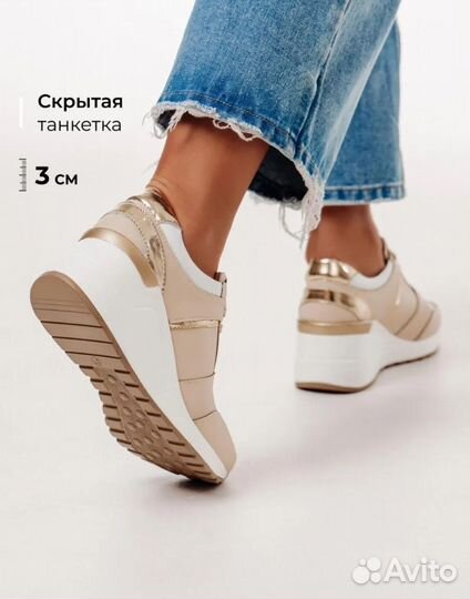 Кроссовки женские