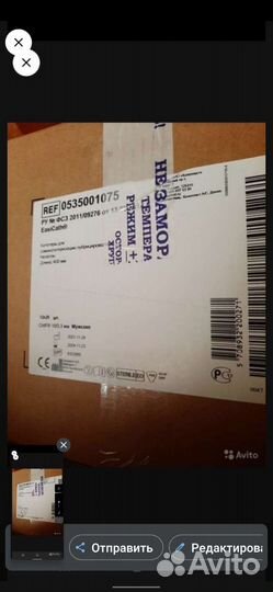 Катетеры лубрицированые мужские 10