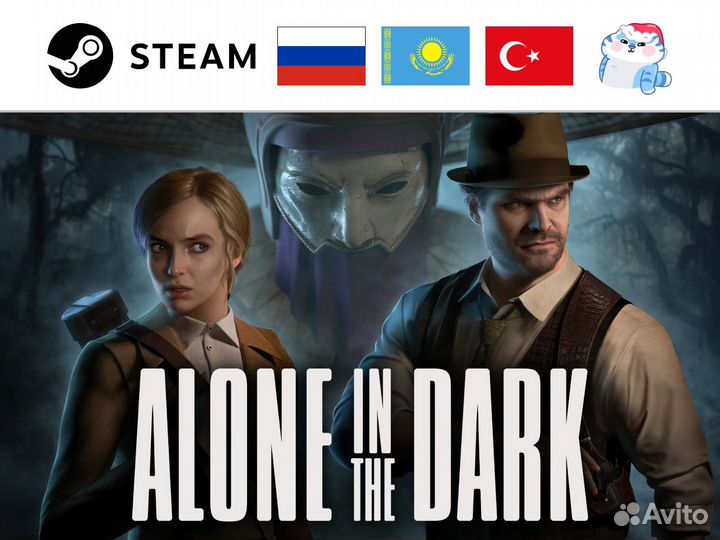 Alone in the Dark (2024) (Steam)