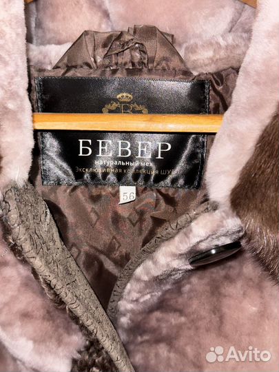 Шуба мутоновая