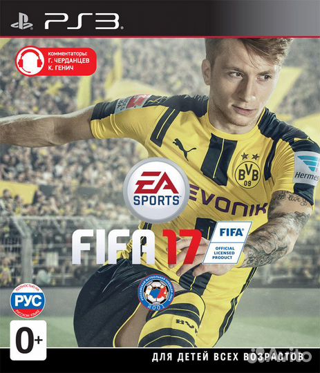 FIFA 17 (PS3)