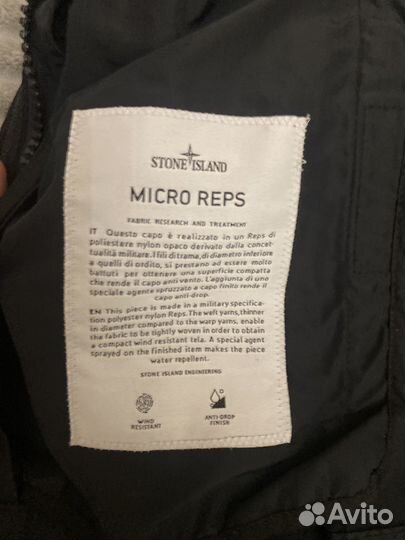 Stone island micro reps