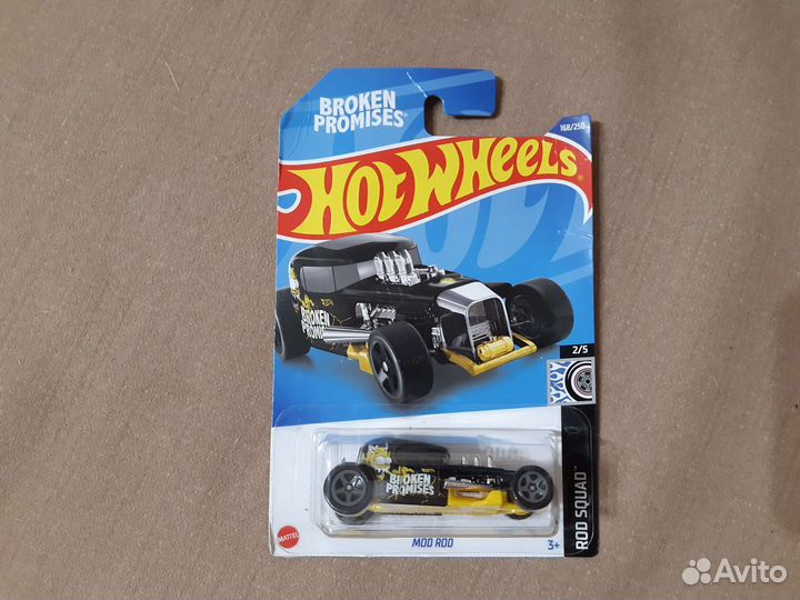 Hot Wheels Broken Promises