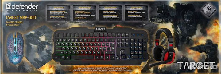 Комплект игровой Defender Target MKP-350 мышь+клав