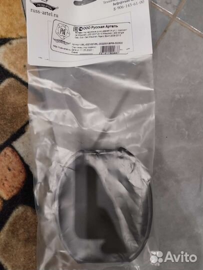 Накладки под ручки mitsubishi l200