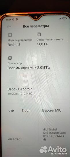Xiaomi Redmi Note 9, 6/128 ГБ