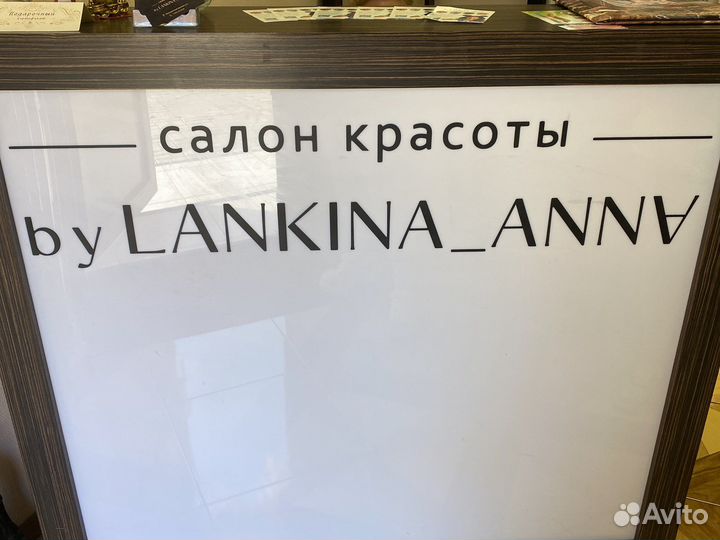 Мастер маникюра и педикюра ежедневными выплатами