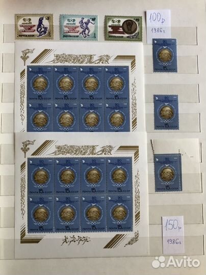 Почтовые марки СССР 1960 год Спорт