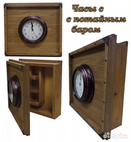 Изделия из дерева