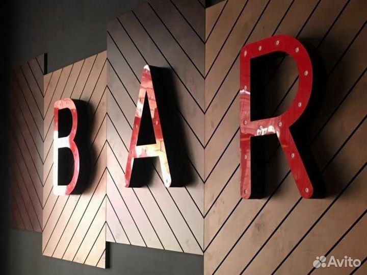Рекламное оборудование объемные буквы