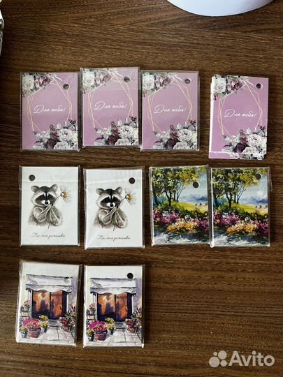 Открытки подарочные