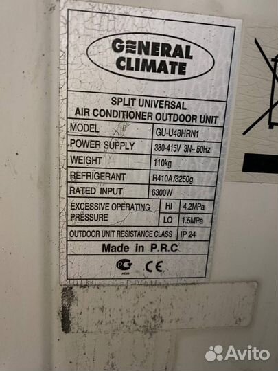 Кондиционер General Climate GC-4C48HRN1/GU-U48HRN1