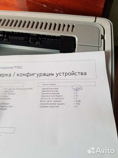 Принтер лазерный нр 1102