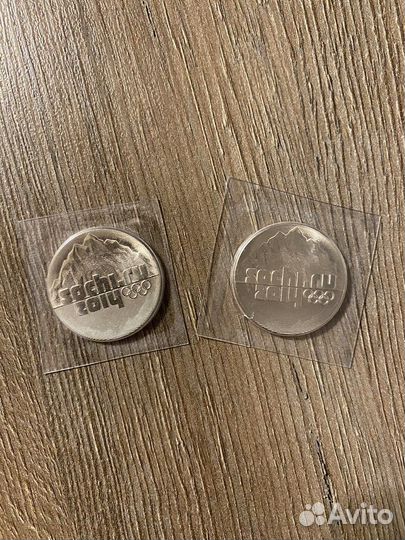 Монета 25 рублей олимпиада в сочи