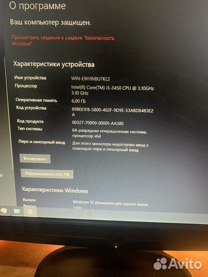 Игровой компьютер i5/rtx