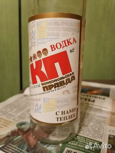 Кружка и бутылка с логотипом кп. Сувенир