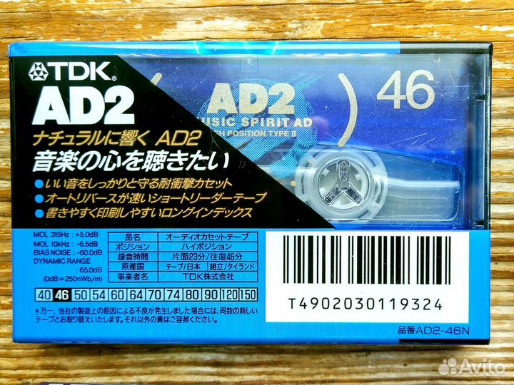 Аудиокассета - тdk - chrome position