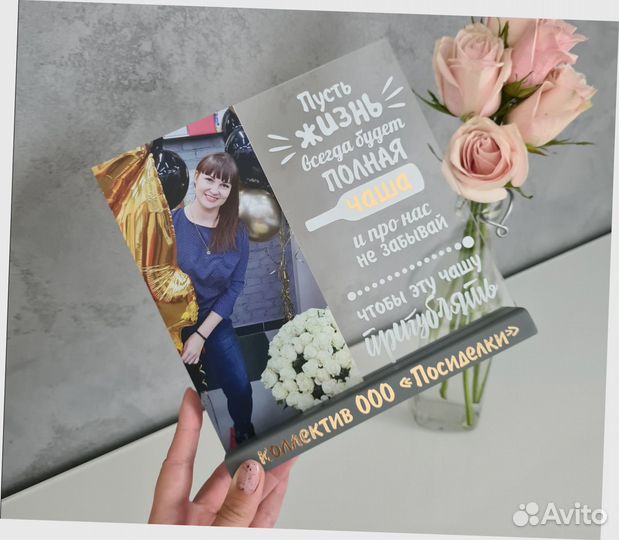 Рамка-постер с фото на стекле art097