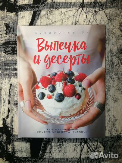 Книги разные