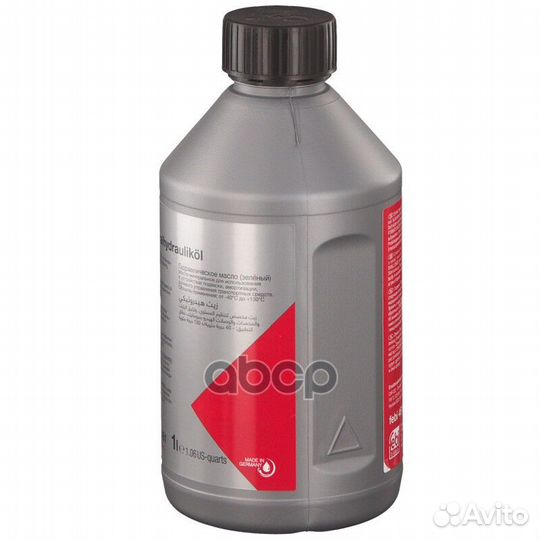 Жидкость гидросистемы CHF-202 минеральная зеленая