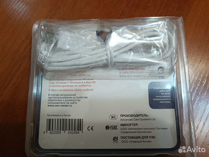 Универсальный считыватель карт уэк acr38u-NEO