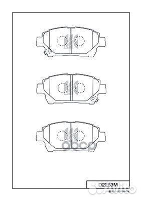 Колодки тормозные дисковые D2283M D2283M Kashiyama