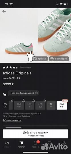 Кеды adidas originals gazelle j