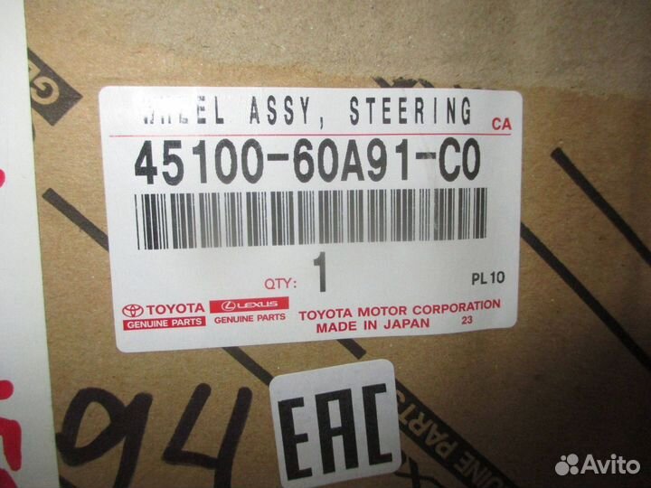 Рулевое колесо Toyota Land Cruiser Prado 150