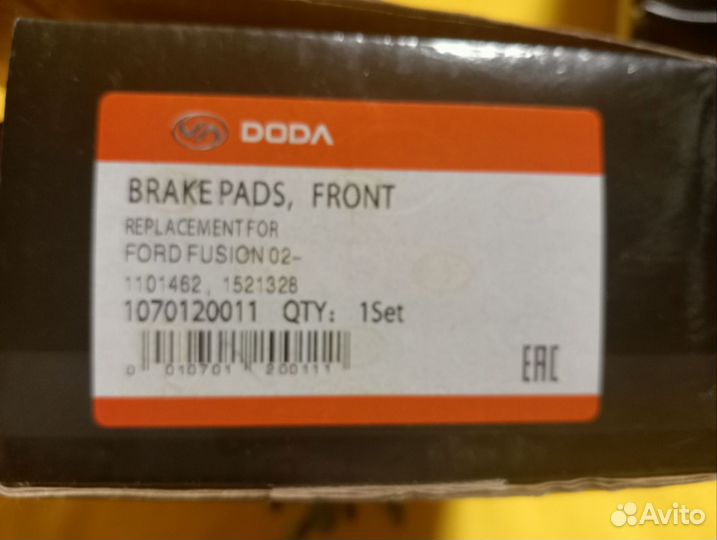 Тормозные колодки передние