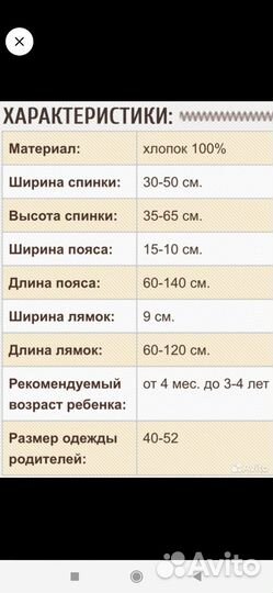 Эргорюкзак