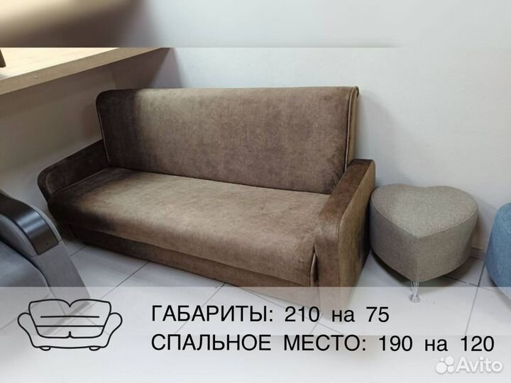 Диван Galaktika Beige