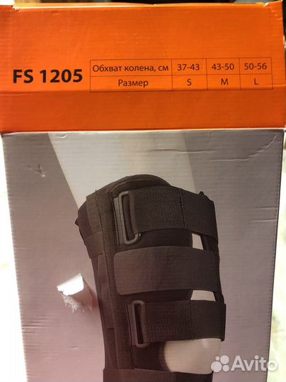 Ортез коленного сустава