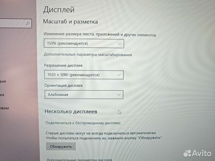 Lenovo T490 FHD IPS i5-8365U 16Gb/512SSD Сенсорный