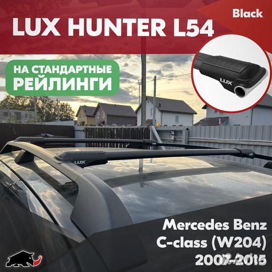 Багажник Mercedes C-class W204 2007-2015 hunter B