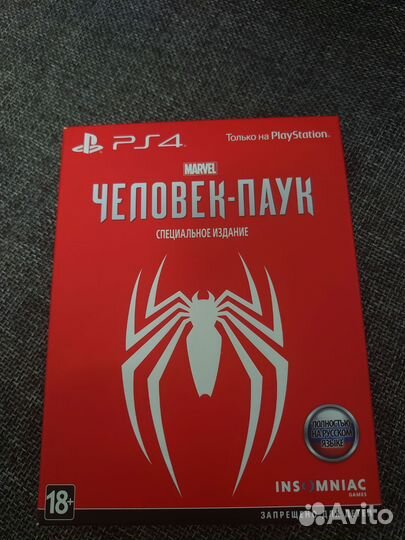 Marvel's spider man special edition