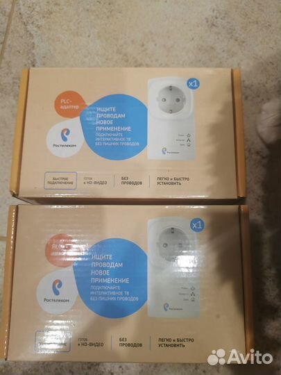 Plc адаптер ростелеком