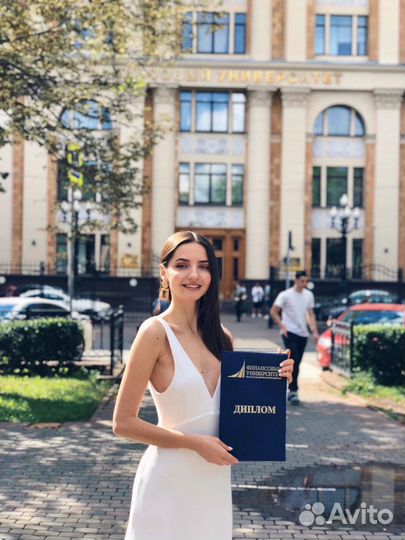 Диссертация/Диплом/вкр / курсовая / уникальность