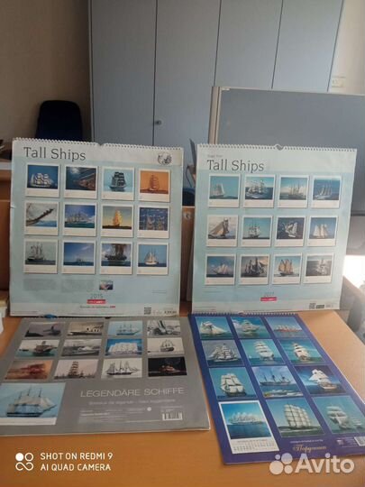 Старые календари с кораблями и яхтами